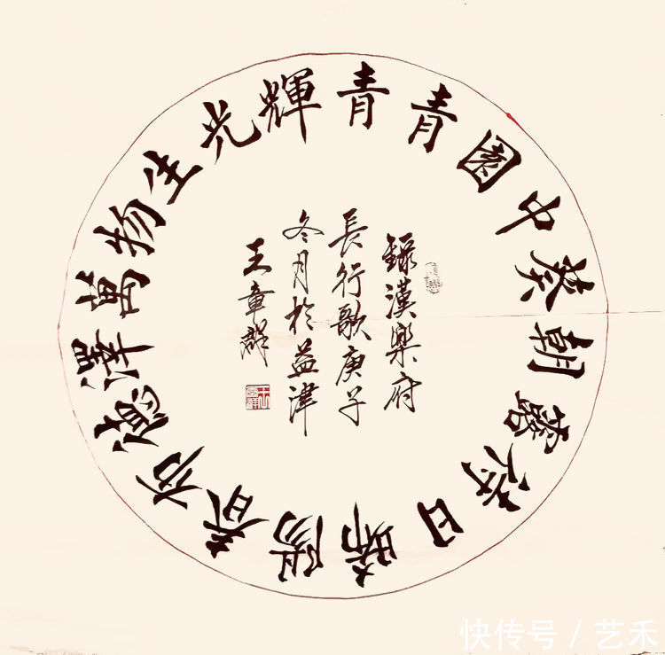 河北省书协#书法家王章群——行云流水,力透纸背