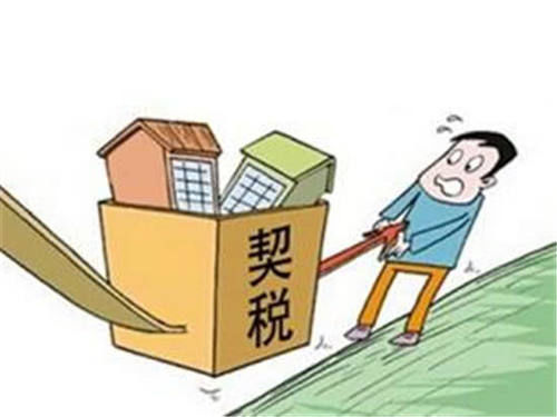 房子|你购买的是首套房那么恭喜你,你将享受到首套房的3大优点