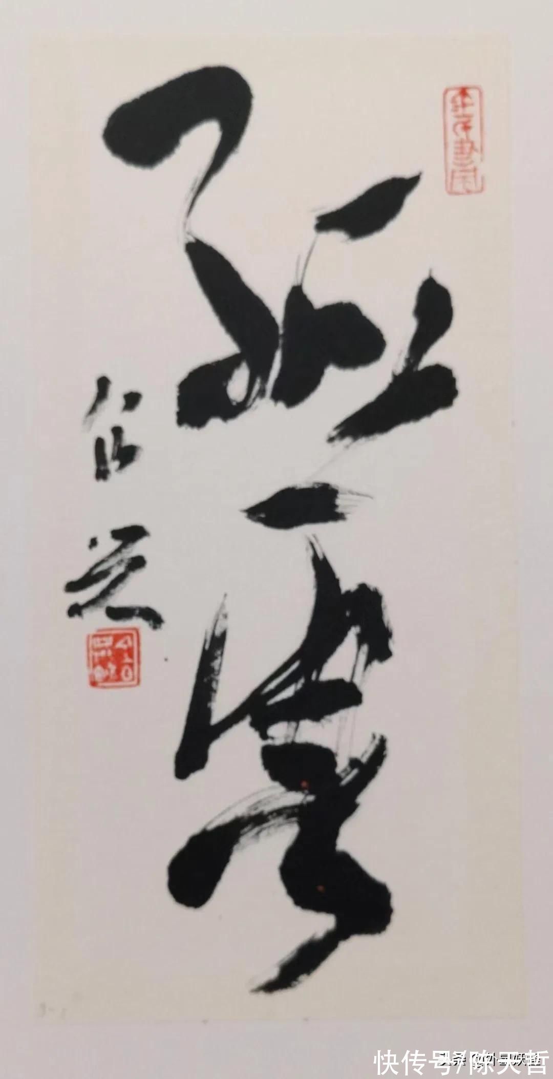 兰亭奖&识得了金伯兴书法作品中的美,才能算是真正的书法爱好者