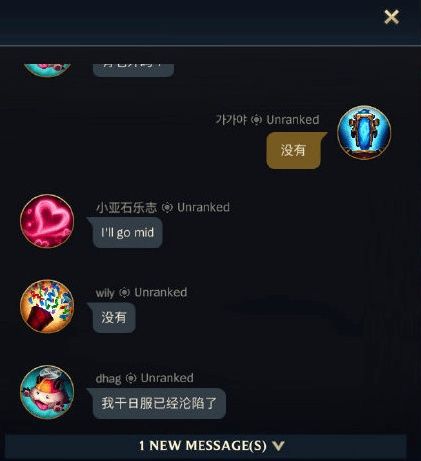 联盟|英雄联盟手游刚开，日服就被中国人占领了……（附游戏汉化教程）