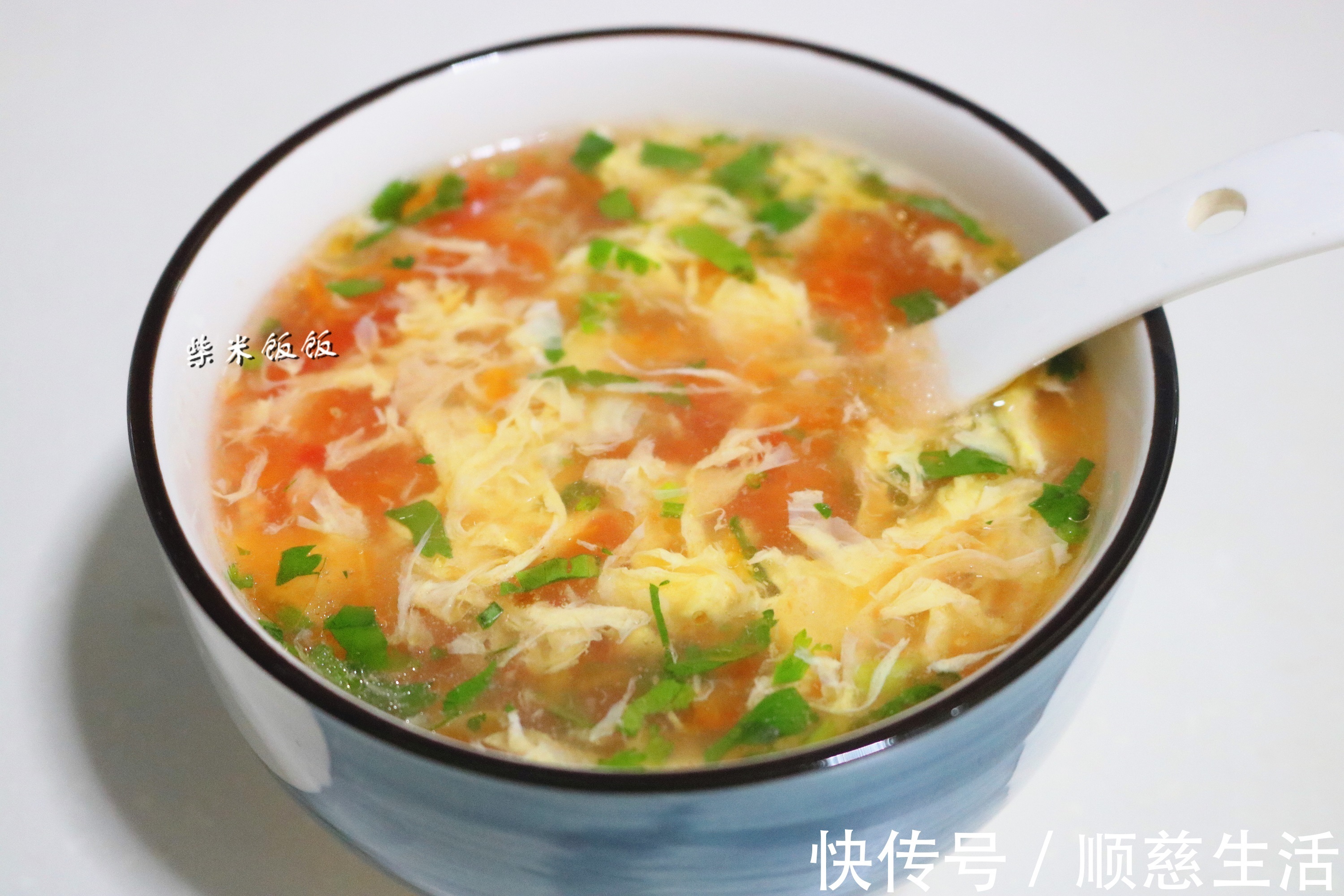 香菜|西红柿蛋汤，我喜欢这做法！清爽开胃，吃饱饭也能喝一碗