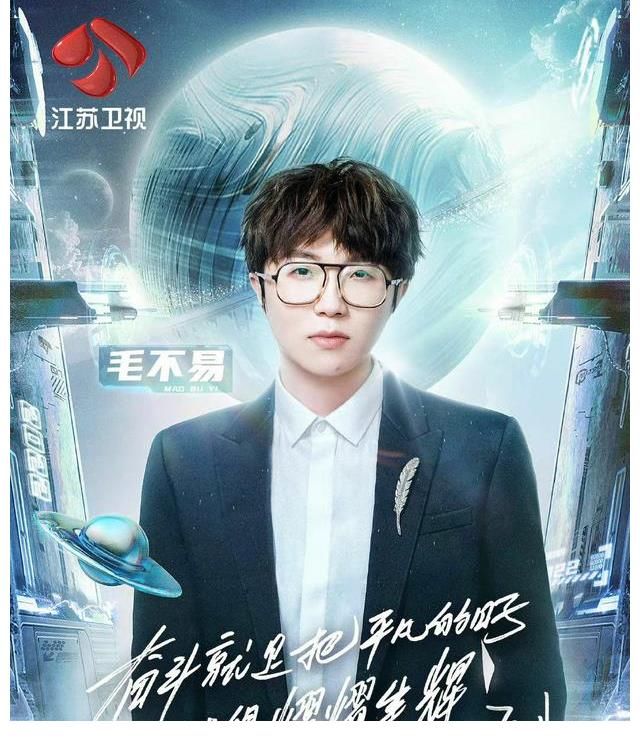 江苏卫视首波跨年阵容:周深确认加盟,邓紫棋这一次也在