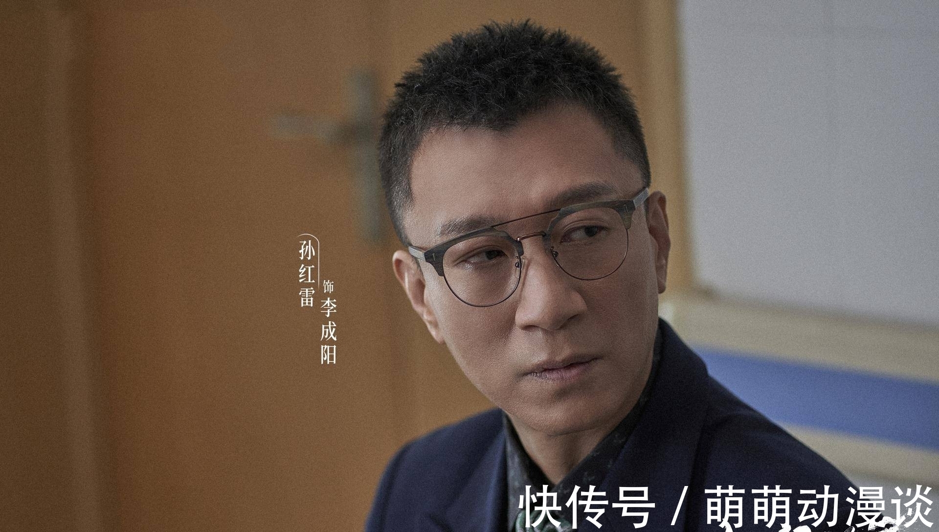 张艺兴|开播就是官方上星剧，还有多位演技派坐镇，张艺兴表现没让人失望