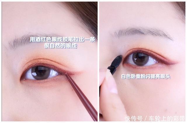 惊艳感|2021的锦鲤妆容来了，基础日常又自带惊艳感，太适合小姐姐了