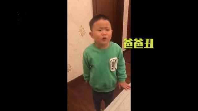 香烟|亲生的!4岁儿子嫌爸爸丑不愿一起睡,网友:关键是长得一模一样