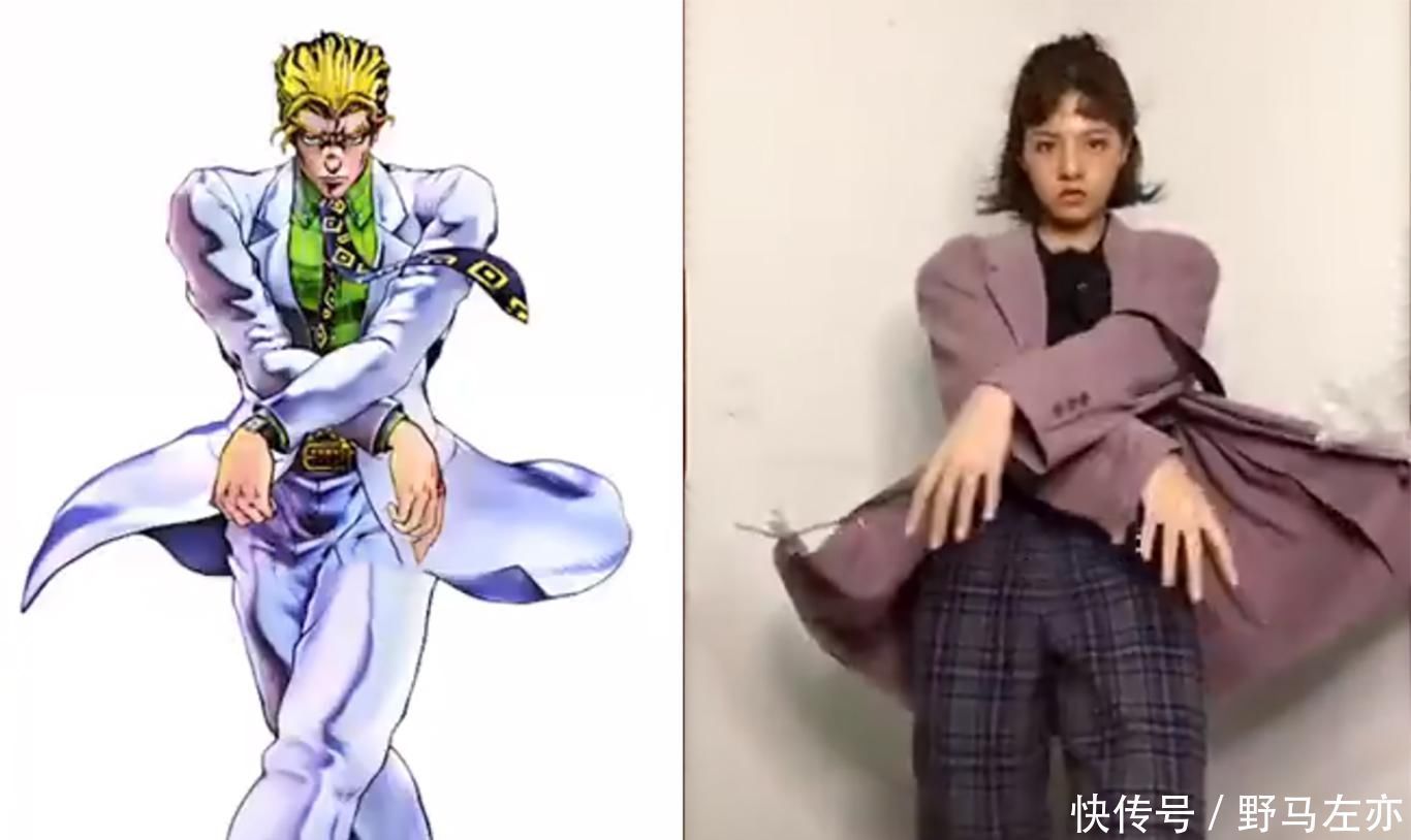 招牌|小姐姐模仿高难度JOJO立,奇怪的姿势增加了,拍照再也不怕没Pose
