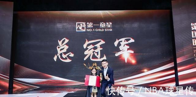 童星们|第一童星深圳总决赛，星光熠熠照亮童星梦想，华服绽放鹏城之光！