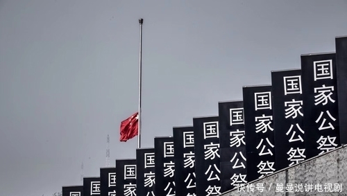 忠魂|寒冬覆金陵,家国祭忠魂