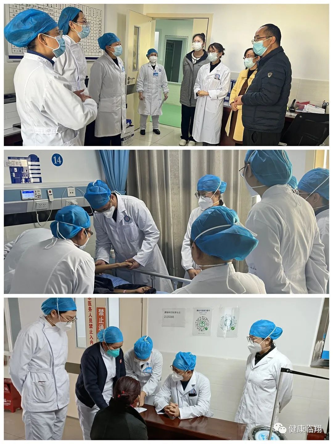 临翔|临翔区医共体总医院举行“李惠琴专家工作站”挂牌仪式暨学术讲座活动