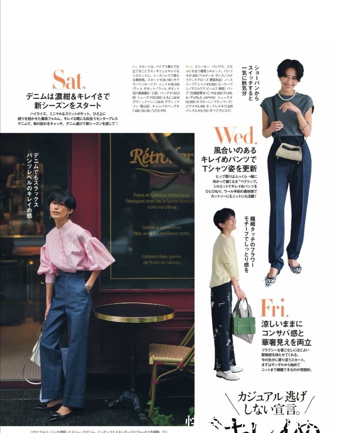 针织开衫|“不会打扮”和“会打扮”的人,在于搭配和选款,颜值真不是关键