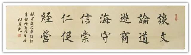 作品展|「正能量艺术家·江夏光」画笔写大爱·弘扬正能量·传递中国梦