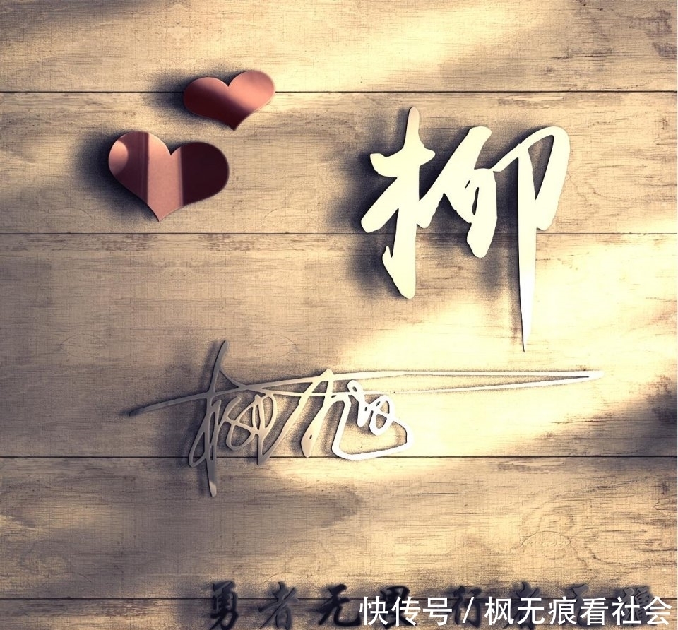 头像|用你的名字做微信头像:33款3D版商务签名头像,不同风格请查收