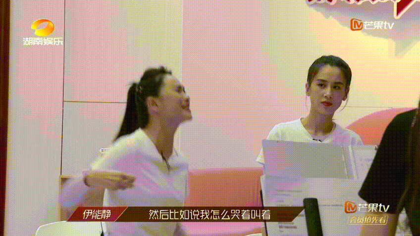  节目|这就准备开撕了？