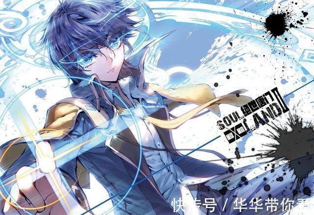 天梦|斗罗大陆:外挂之王霍雨浩的各种形态,最后一种轻松秒杀众神!