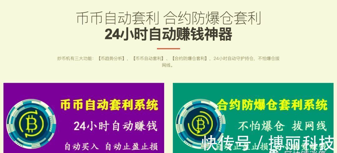 交易|2022年智能合约量化机器人系统开发详解