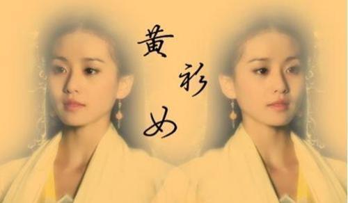 黄衫女子&倚天中,此人是黄衫女亲哥,武功吓蒙张三丰,有一绝技无人能及!