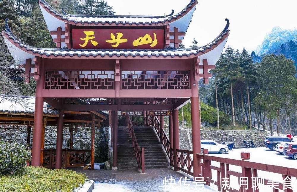 武陵源风景区|我国最良心景区：一张门票250却能玩四天，景区内还能免费乘车