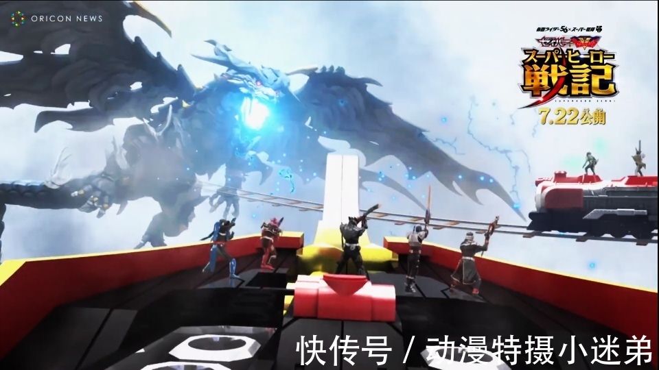 帝骑哥|元素远古飞龙和破烂连衣裙的芽依,梦回帝骑场景,这算是致敬吗?