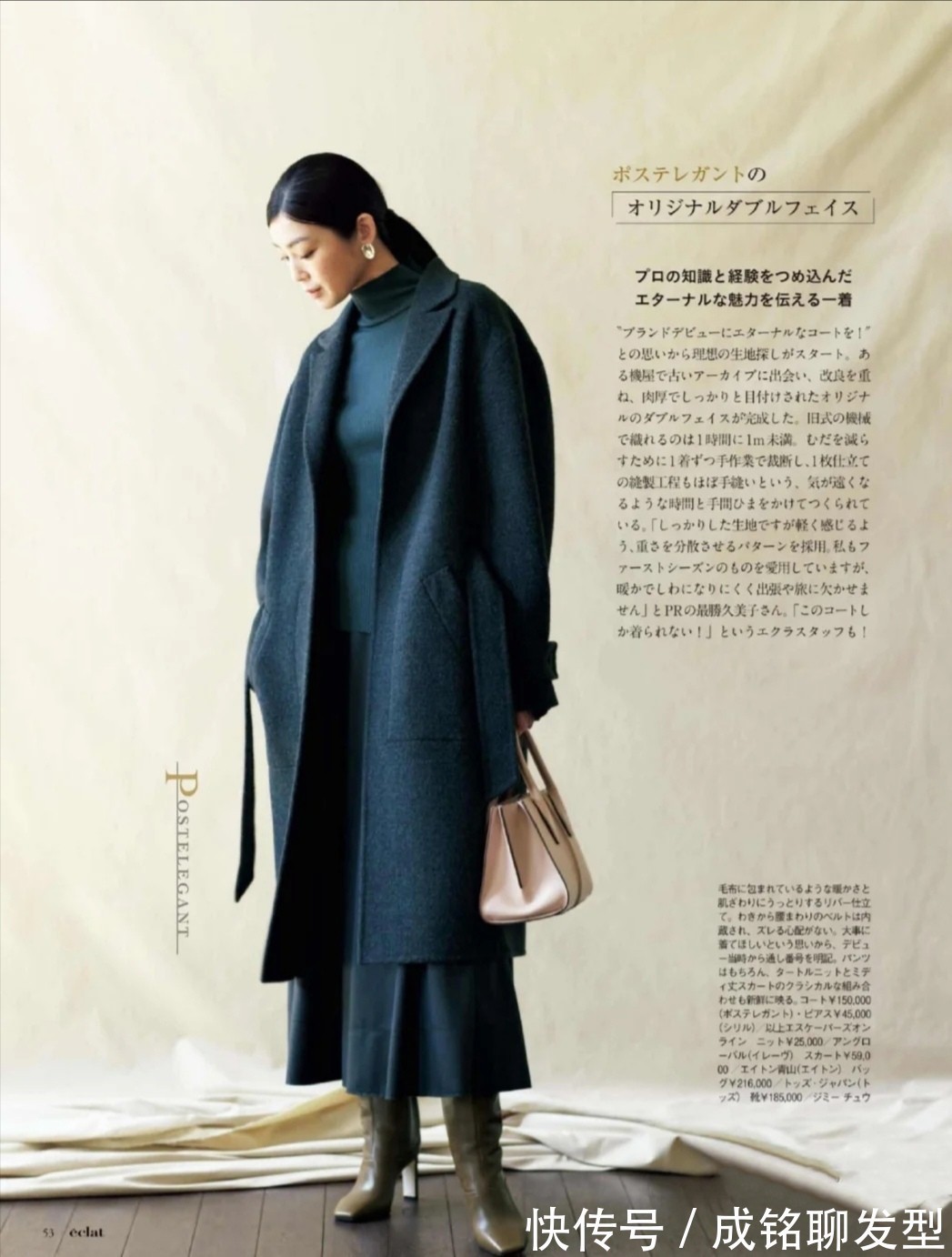 颜色|建议四五十岁的女人少穿运动鞋,靴子时尚百搭显气质,保暖又时髦