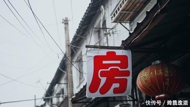 楼市|明年起,二手房开始“坐冷板凳”国家一锤定音,楼市亮出了底牌