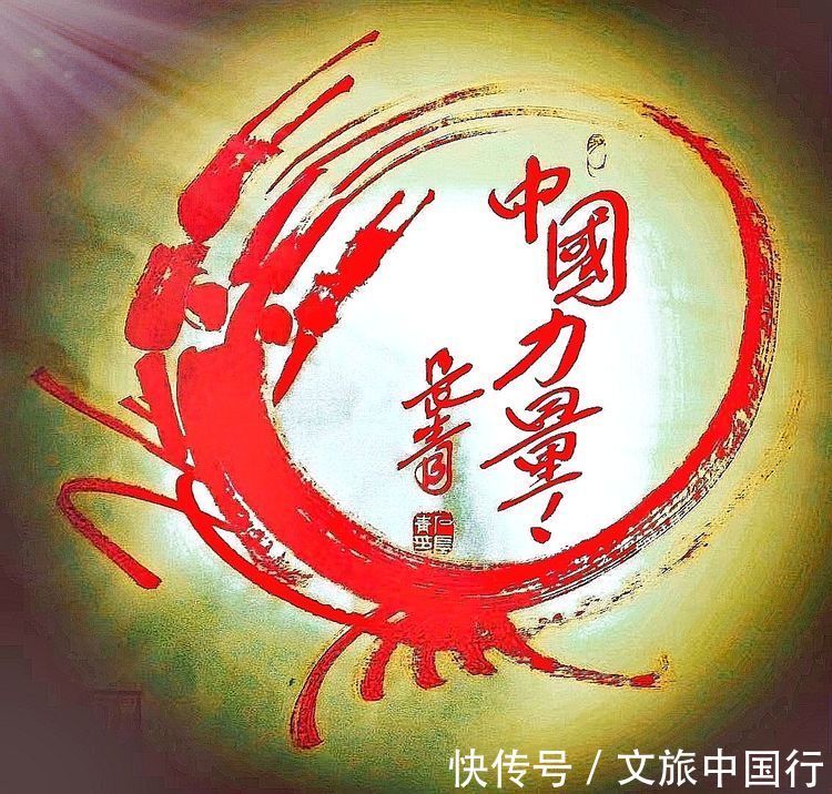 五福临门|「笔尖下的国粹」——国宾礼艺术家石长青