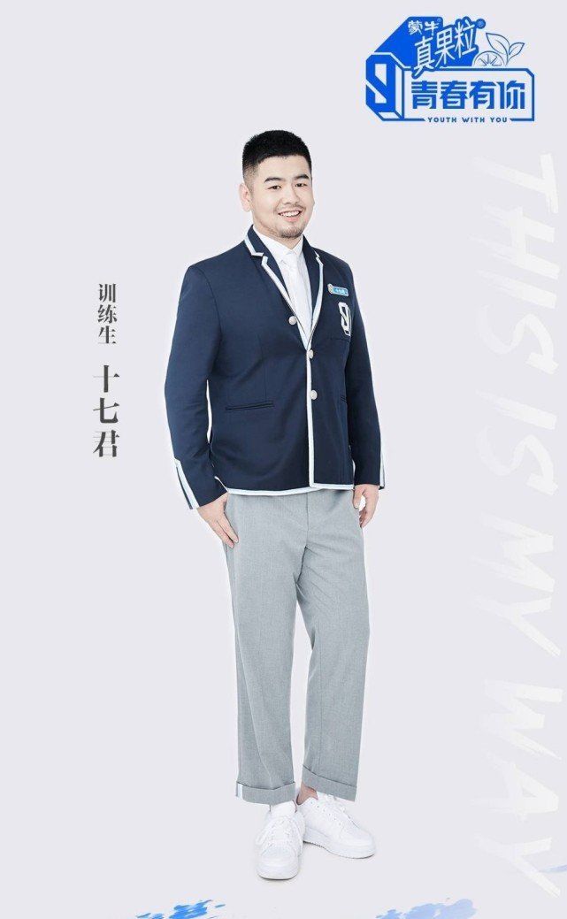 青你3熊猫堂成员coverEXO,光顾着看肚子了,来搞笑的?