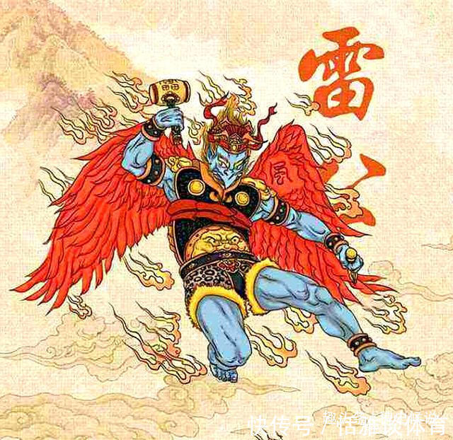 小王庄&五雷轰顶是哪五雷?第一个被五雷轰顶的人是谁?