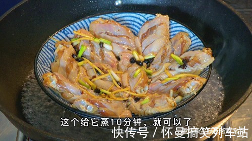 好吃|蒸鸡翅的好吃做法,鸡翅膀的好吃做法