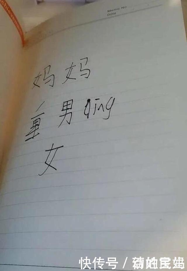 本子|孩子的“记仇本”,无意被妈妈发现,打开第一页妈妈泪目了