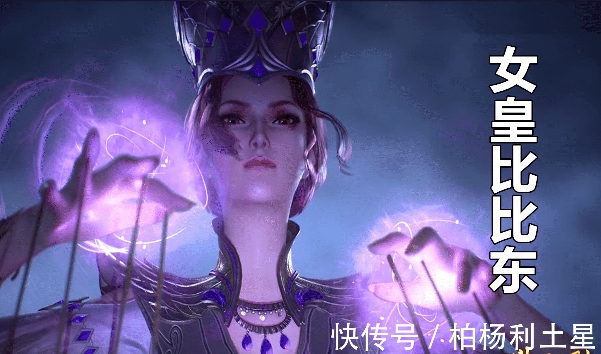 武魂殿|斗罗大陆独自面对两大封号斗罗,唐三真会撩人,让胡列娜脸红!
