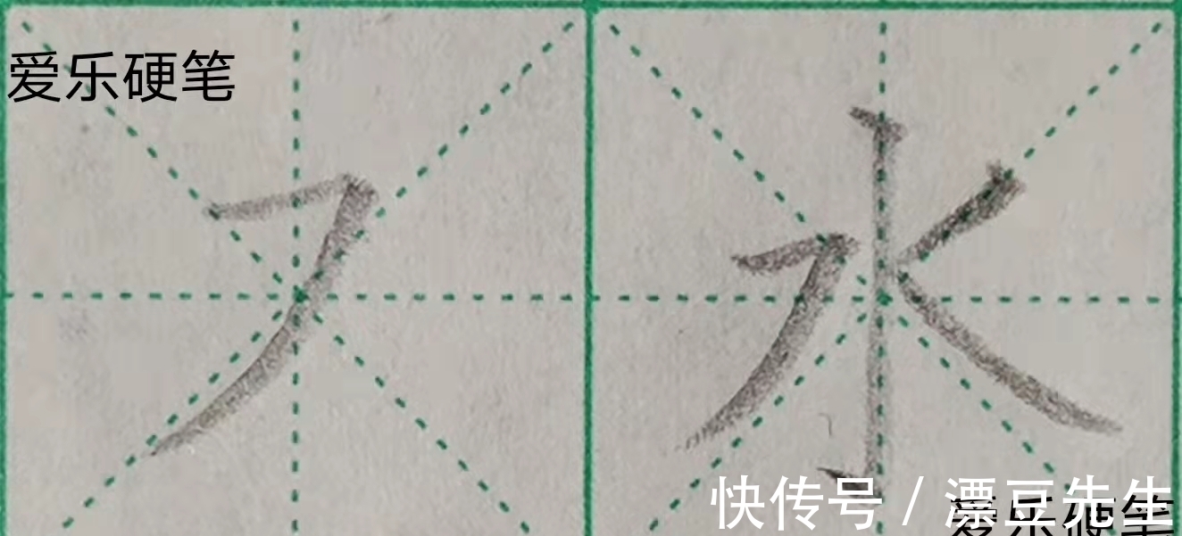 技巧$36个硬笔书法基本笔画书写技巧讲解(一),建议老师和家长收藏!