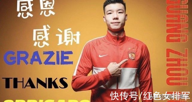 新星|恒大離隊首人揭曉！曝32歲國腳加盟中超升班馬，3位新星也將轉(zhuǎn)會