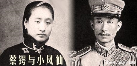 民国|城头变幻大王旗丨民国名人挽联赏析