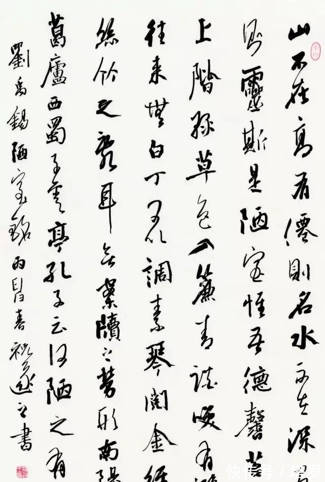 书法艺术&思享|启功:祝遂之书法艺术赏评