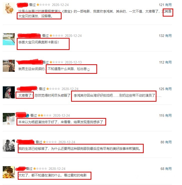 黄夫人|Baby咖位火速下跌没有“黄夫人”的名头，她的结局早已注定