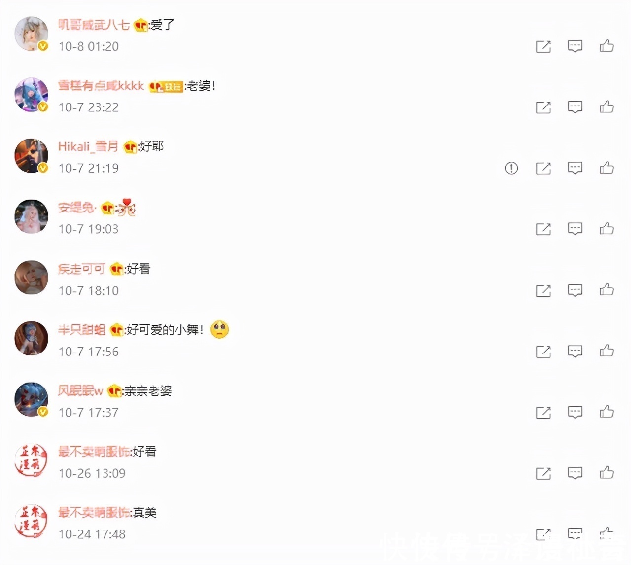 cos者|斗罗:高颜值美女COS小舞,身穿旗袍,还原度超高,粉丝:爱了