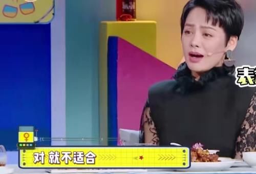 涂磊表示郑爽不适合上综艺，宁静直接补刀：跟神经病似的