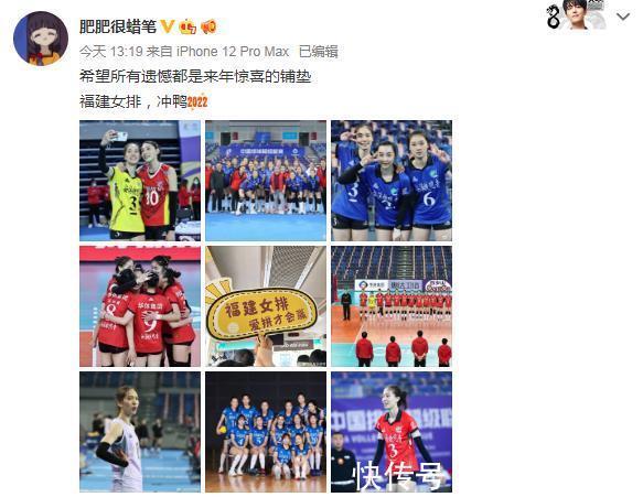 联赛|郑益昕盼福建女排更进一步，本赛季第六来之不易，接应是队伍难题