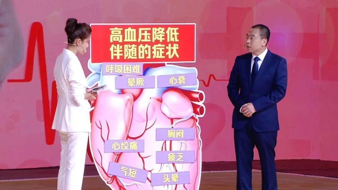 瓣膜|高血压“突然正常”,别急着高兴!很有可能是这种致命危机