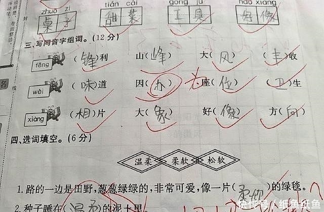 试卷|小学生最搞笑的试卷，老师看了蒙圈了，网友：最后一个才是王者！