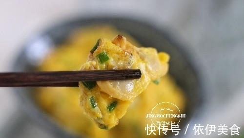 花蛤|夏天，鸡蛋换个炒法，又香又鲜，口感丰富，比番茄炒蛋还好吃