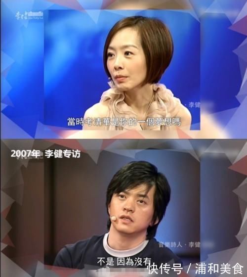 撒貝寧老凡爾賽了,期末考前背下整本書,只有清華的李健可以一拼