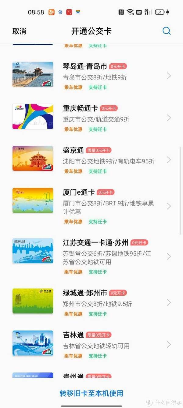 氢os|科技数码生活 篇二十八：从一加9RT搭配ColorOS12系统钱包改变，来看一加手机的进步