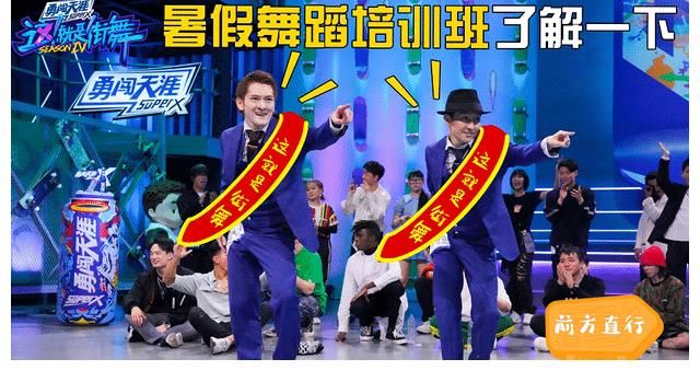 king|《街舞4》王一博首期节目就帮选手“圆梦”，叶音亲自发微博感谢