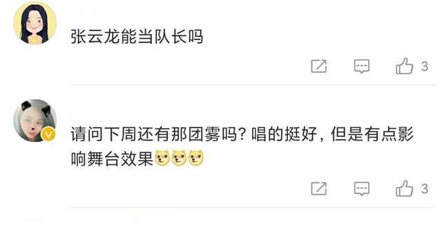 披荆斩棘的哥哥|《披荆斩棘的哥哥》部落面临重组,队长将换人,布瑞吉推荐陈小春