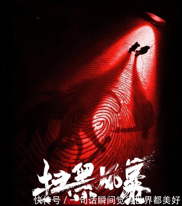 王炸|《扫黑风暴》将播,冲着孙红雷去,好家伙,原来配角阵容才是王炸