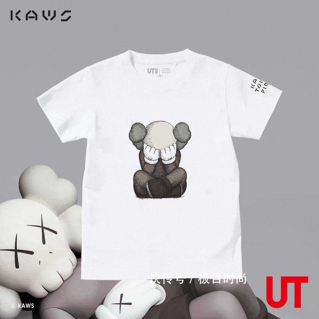 优衣库|KAWS x 优衣库限量登场!又将成为爆款吗?