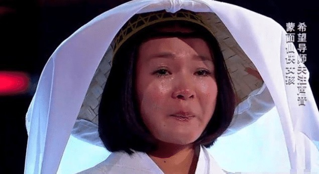 她曾因長得丑蒙面上中國好聲音,被那英拒絕,后來卻高不可攀