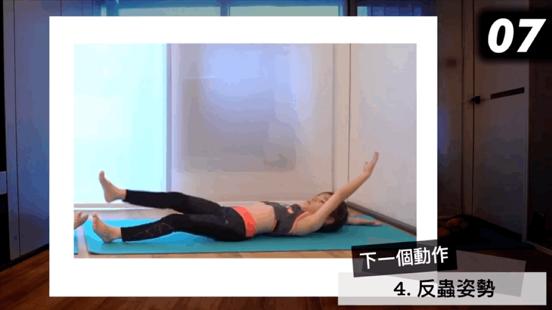 8分钟居家增高运动训练，轻松长高8cm