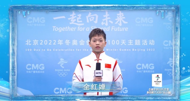 比赛|突发,全红婵比赛延期!世锦赛推迟14个月,红姐可以回家过年了